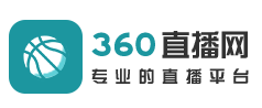 360直播